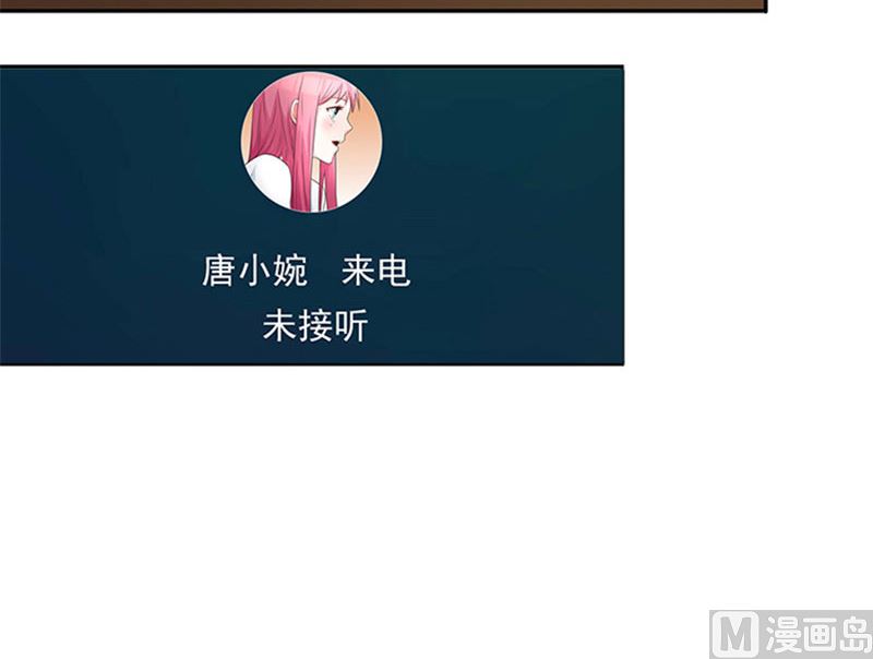 第33话 那个孩子不能存在30