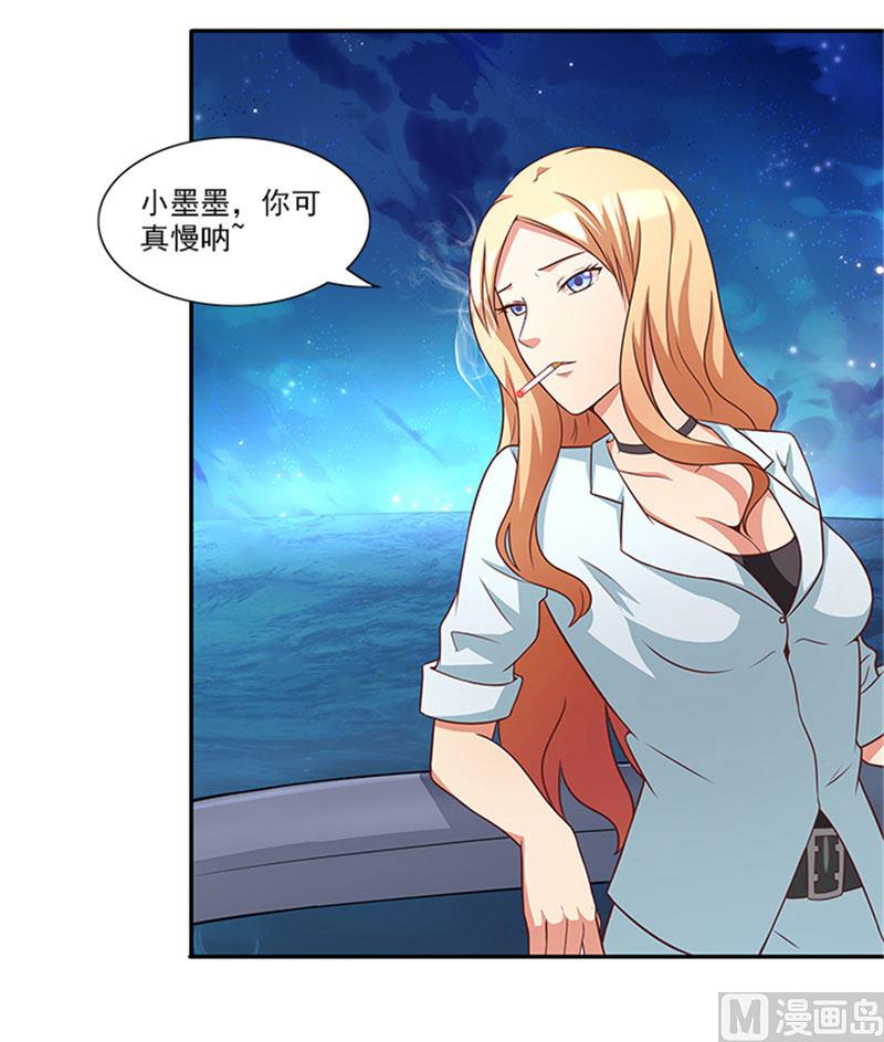 第33话 那个孩子不能存在5