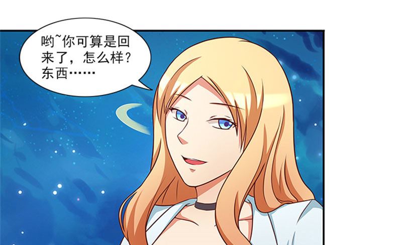 第33话 那个孩子不能存在7