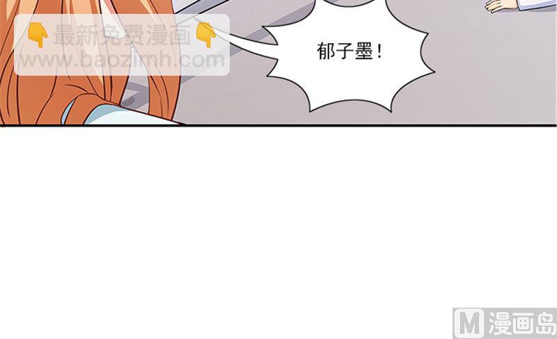 第33话 那个孩子不能存在9