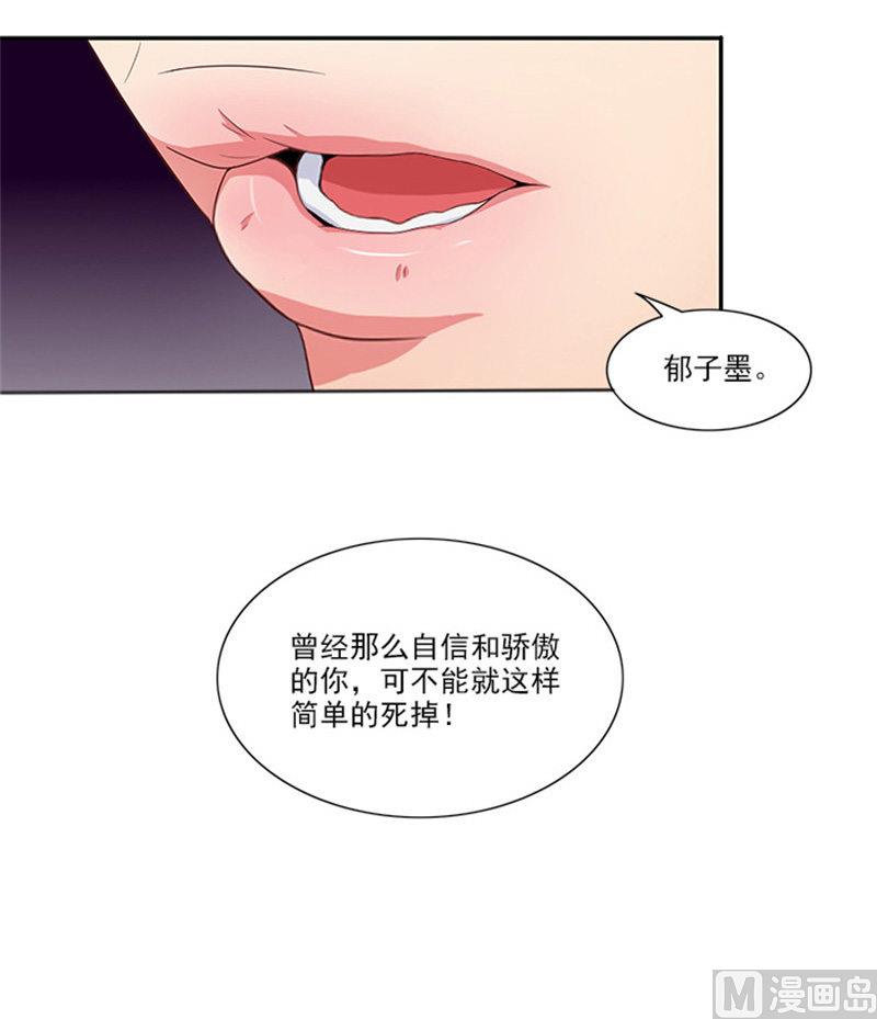 第36话 夜星的前女友16