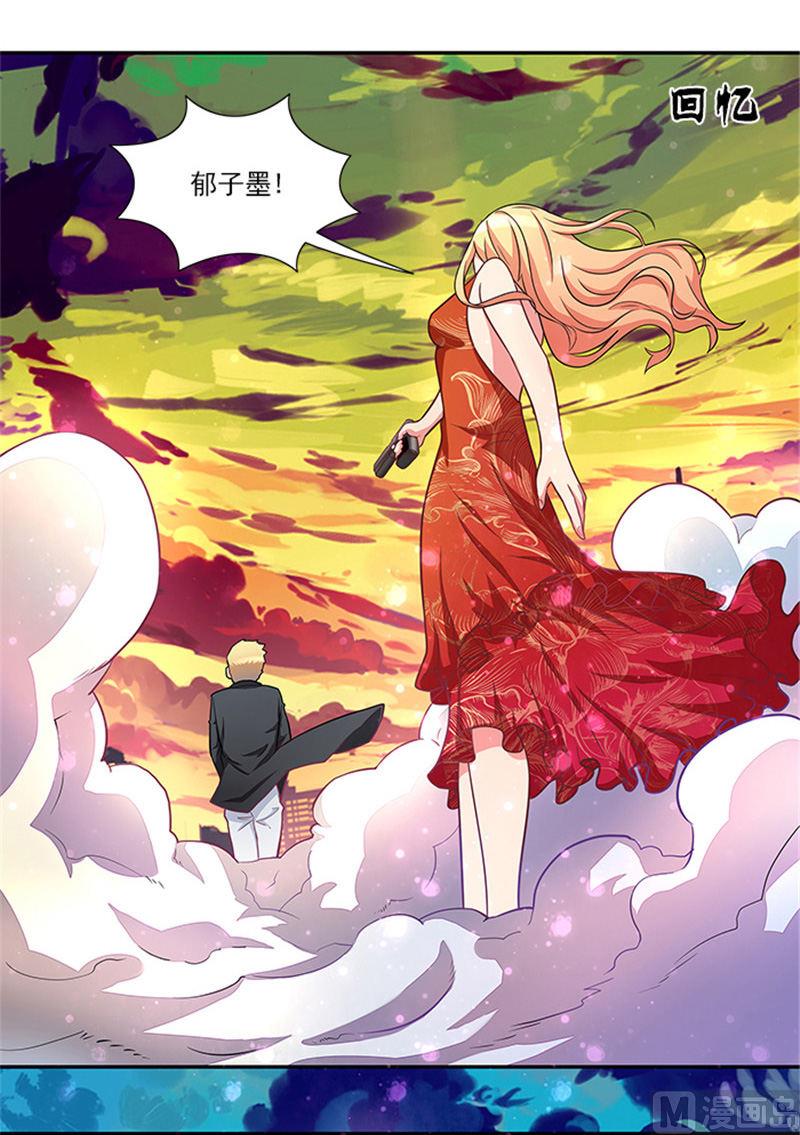 第36话 夜星的前女友17