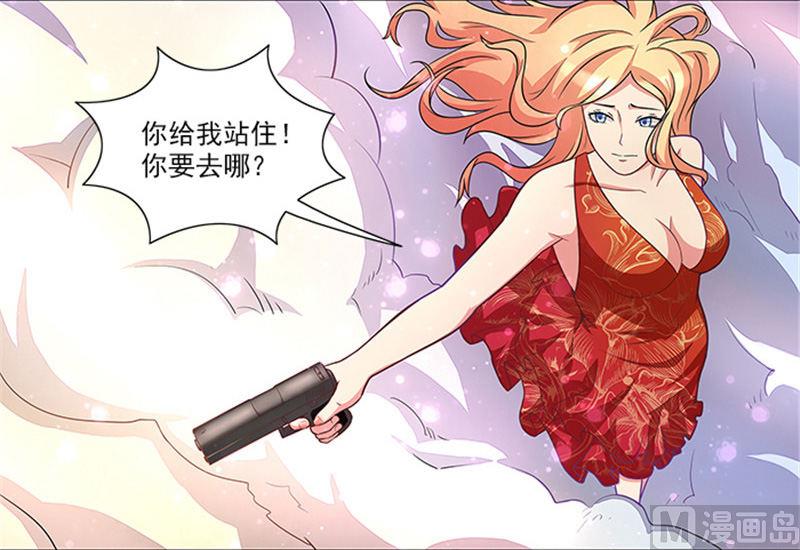 第36话 夜星的前女友18