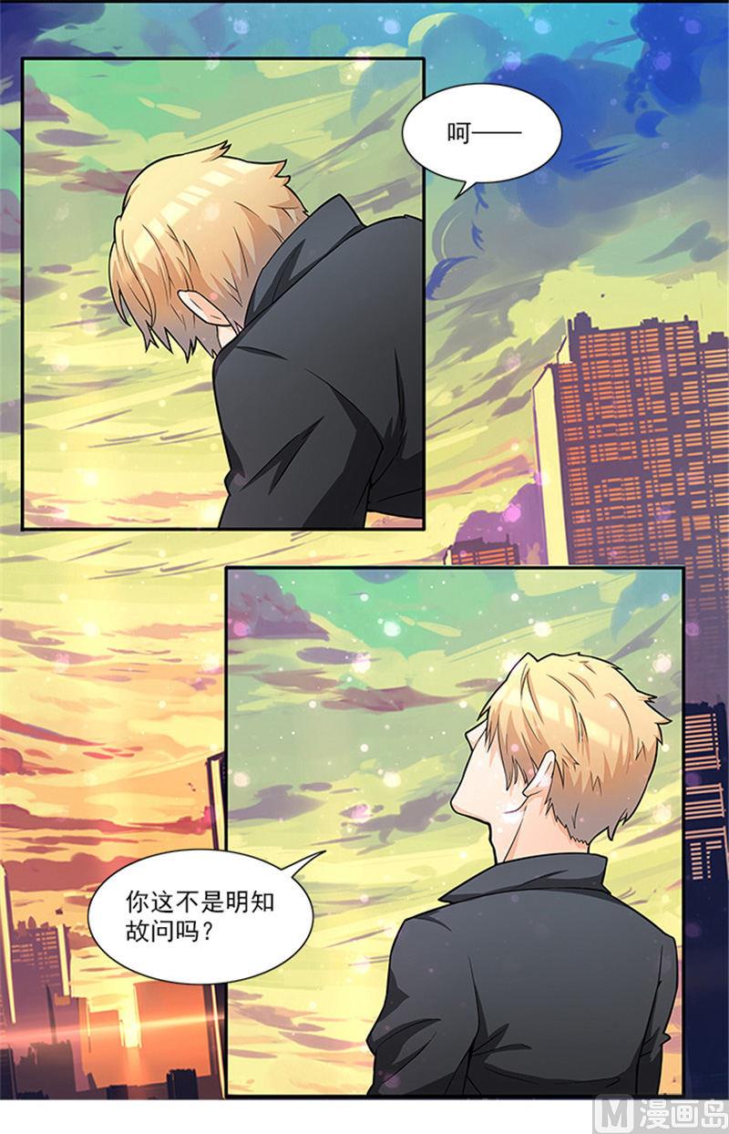 第36话 夜星的前女友19