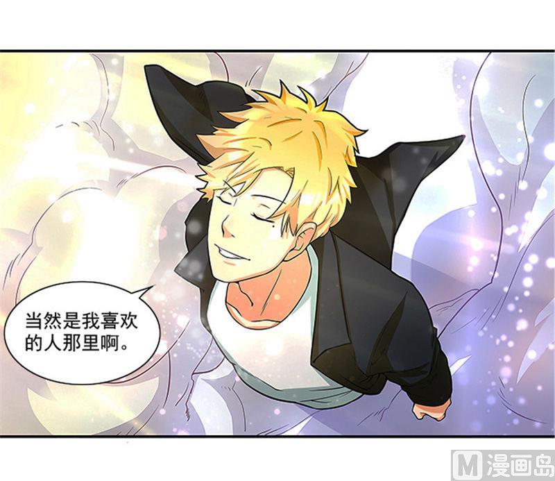 第36话 夜星的前女友20
