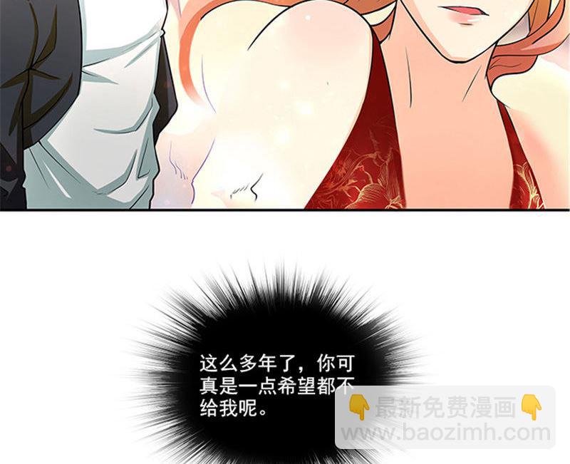 第36话 夜星的前女友24