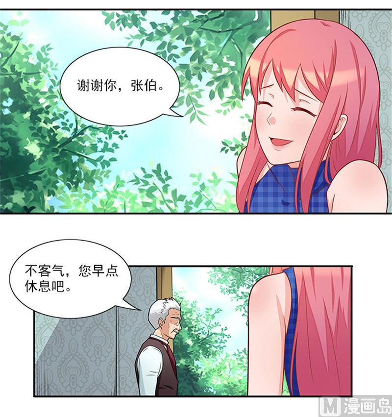 第36话 夜星的前女友5