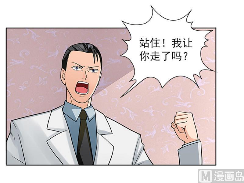 第38话 自杀11