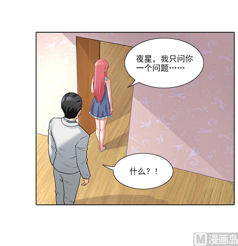 第38话 自杀13