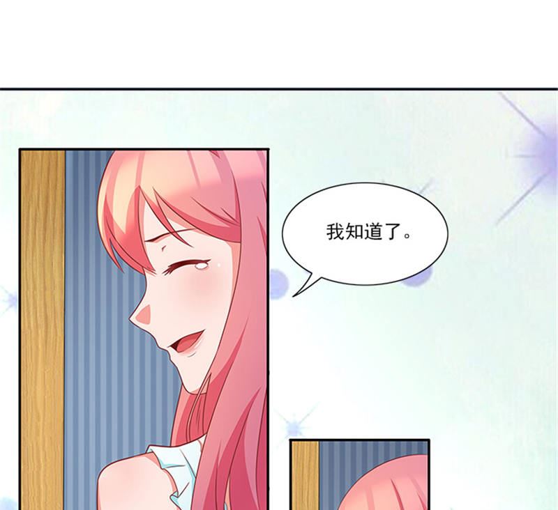第38话 自杀16