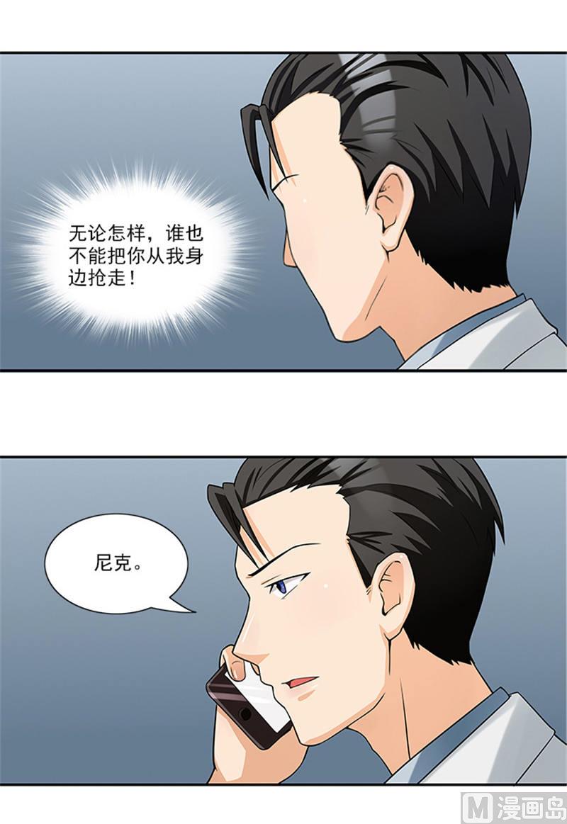 第38话 自杀20