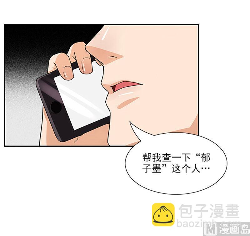第38话 自杀21