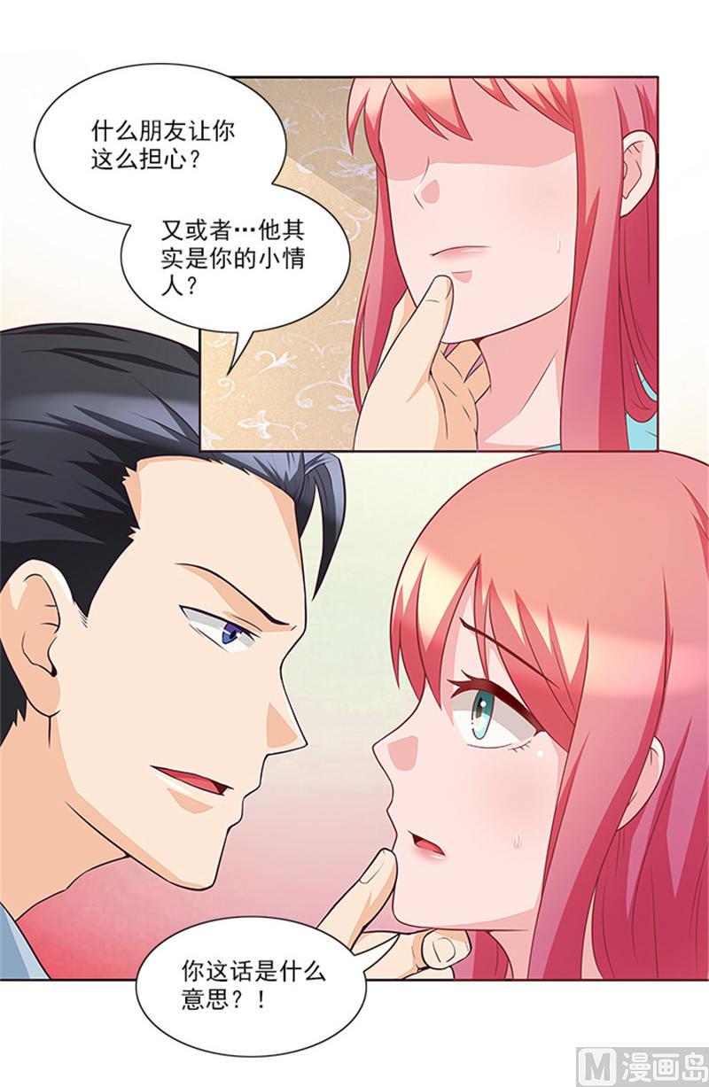 第38话 自杀3
