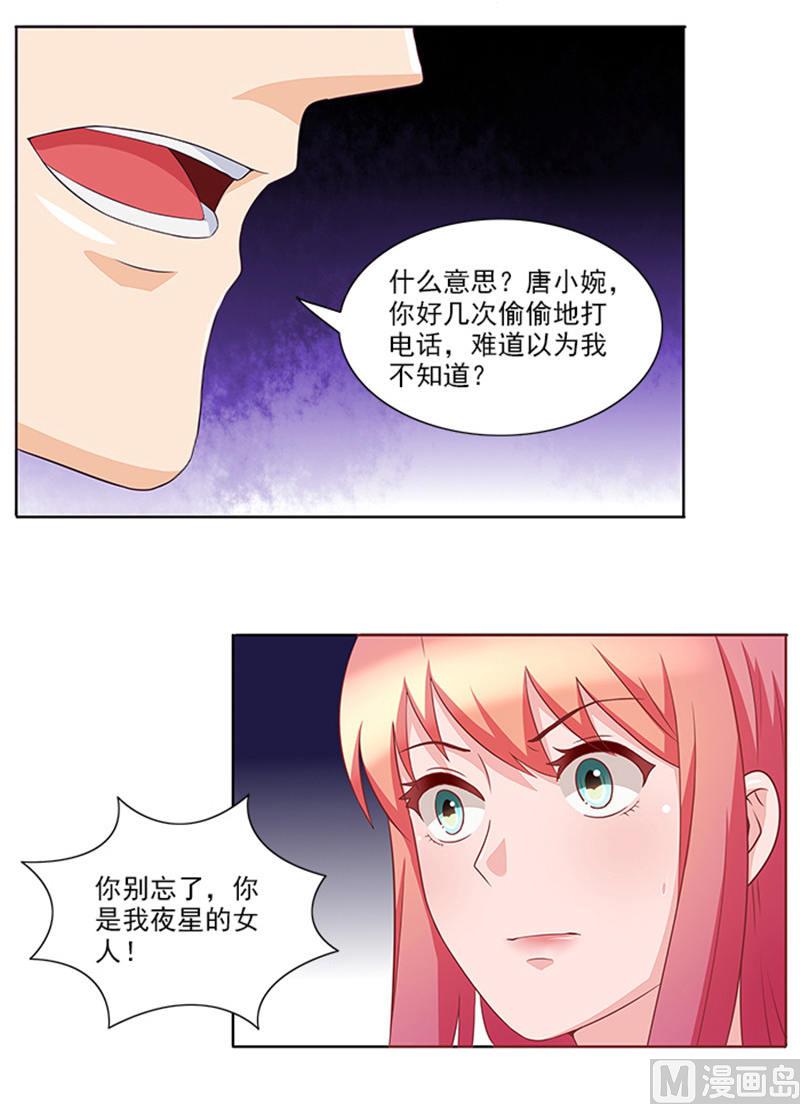 第38话 自杀4