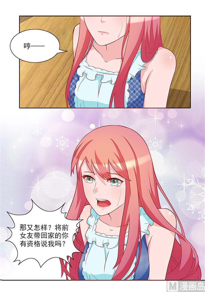 第38话 自杀6