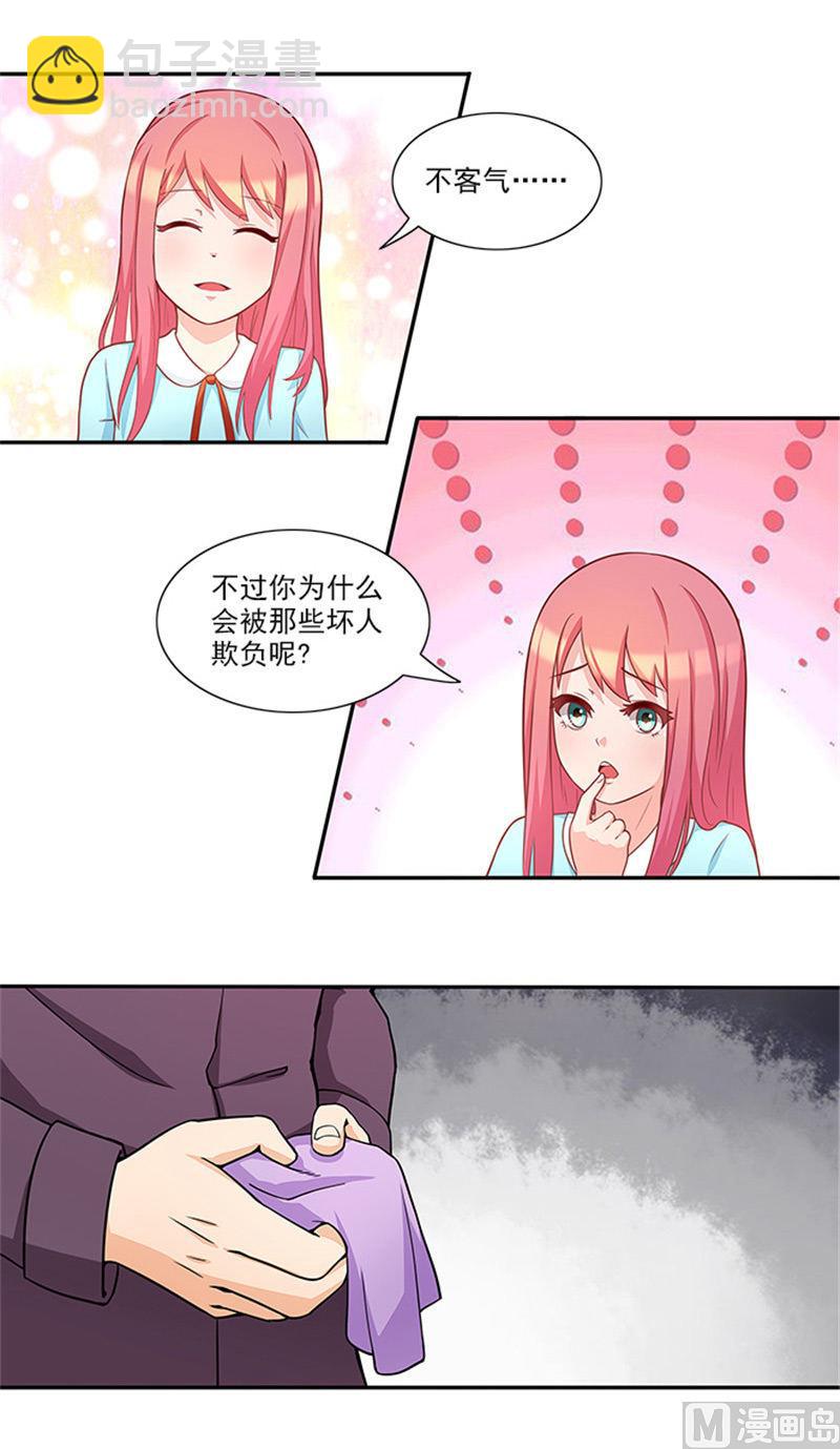 第40话 羡慕普通生活3