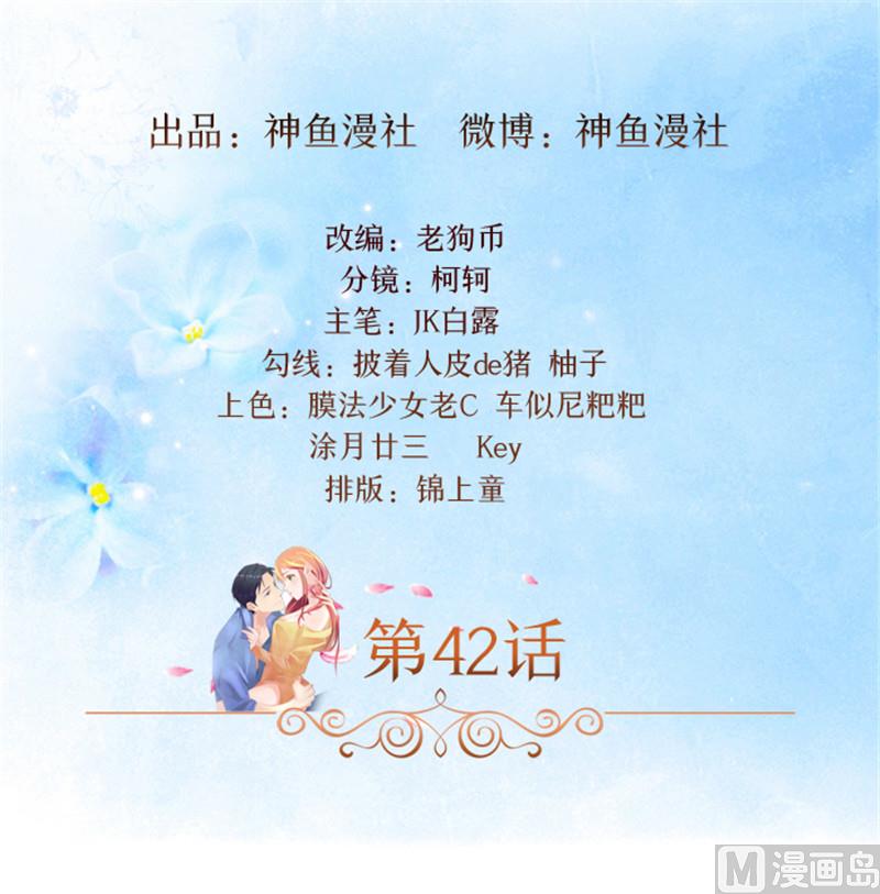 第42话 除掉唐小碗1