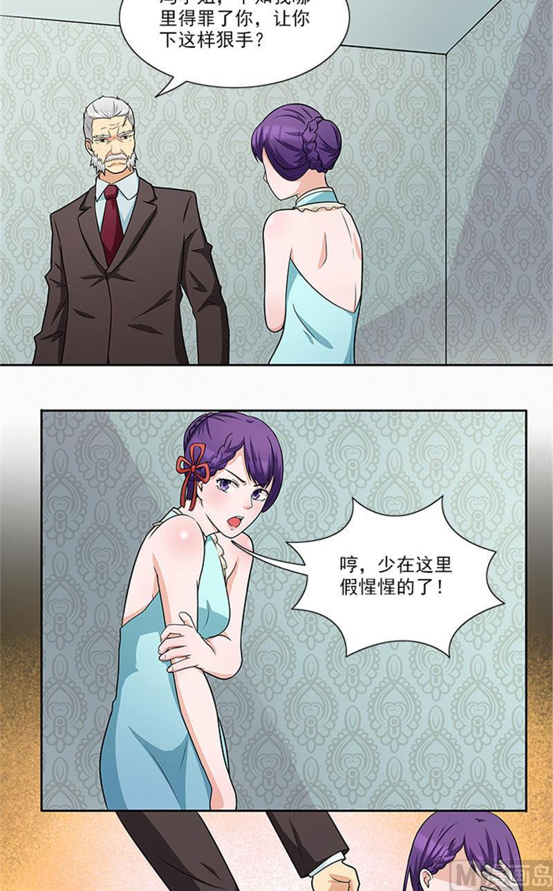 第42话 除掉唐小碗12