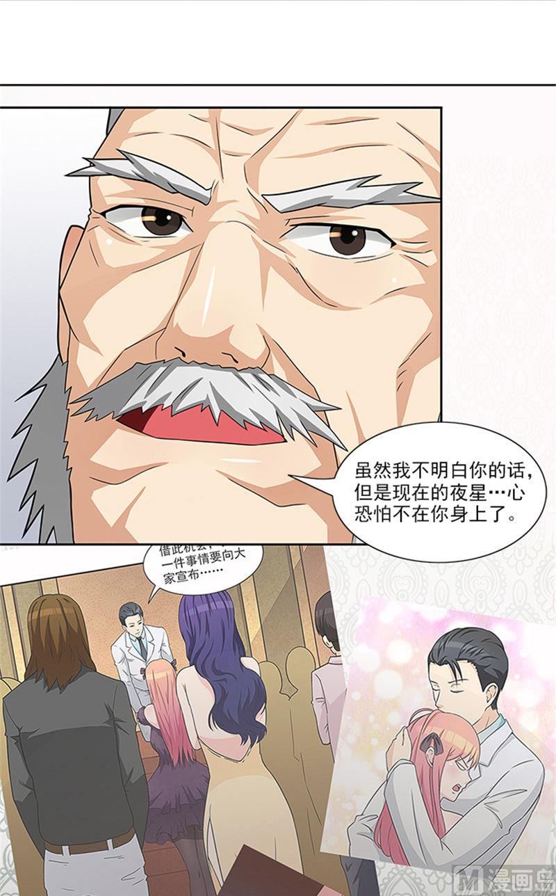 第42话 除掉唐小碗17