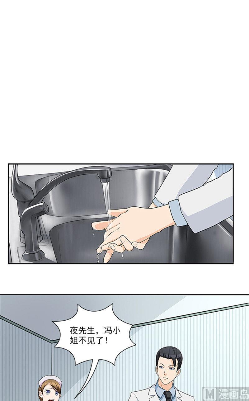 第42话 除掉唐小碗2