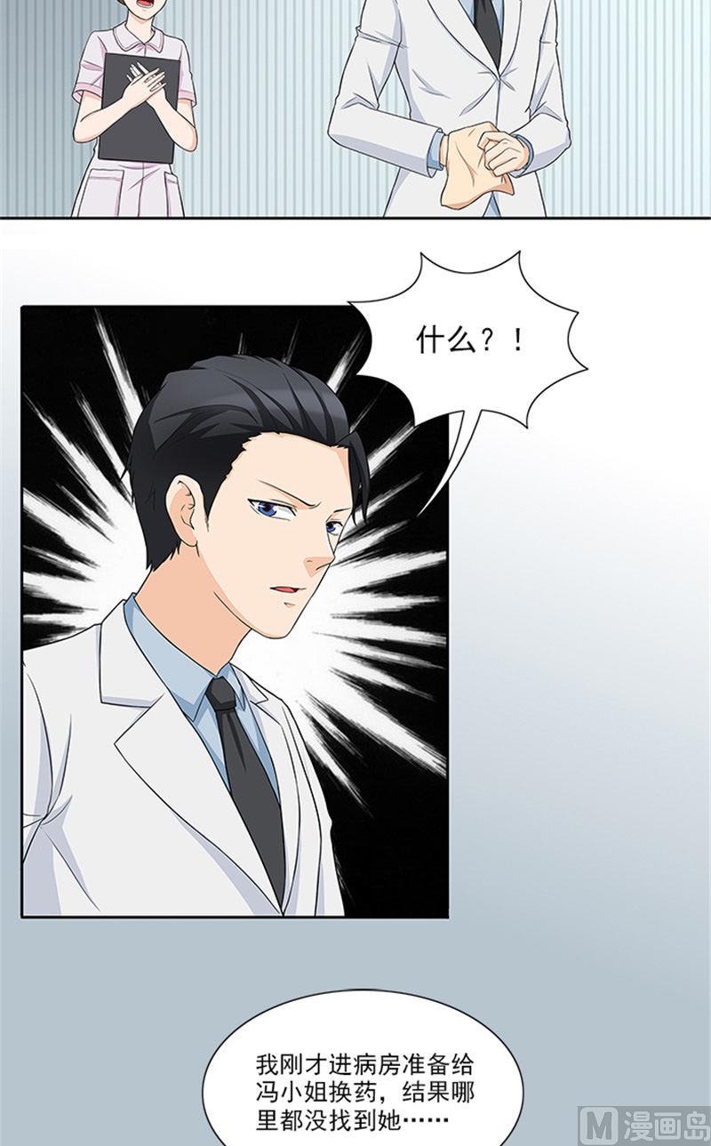 第42话 除掉唐小碗3