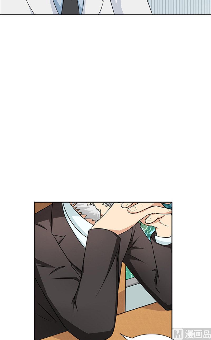 第42话 除掉唐小碗5