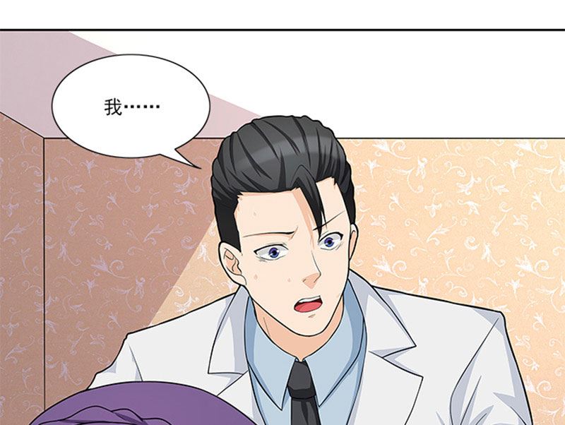 第43话 嫣然你怎么在这里23