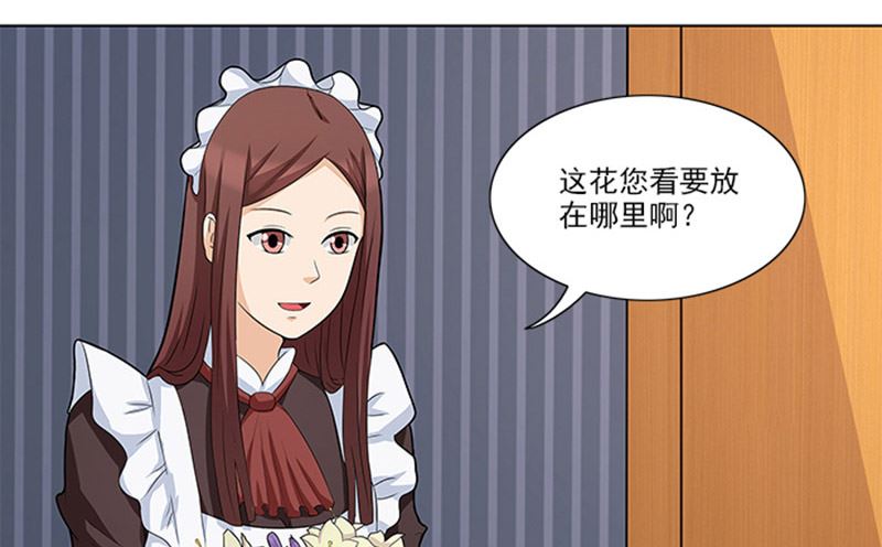 第43话 嫣然你怎么在这里29