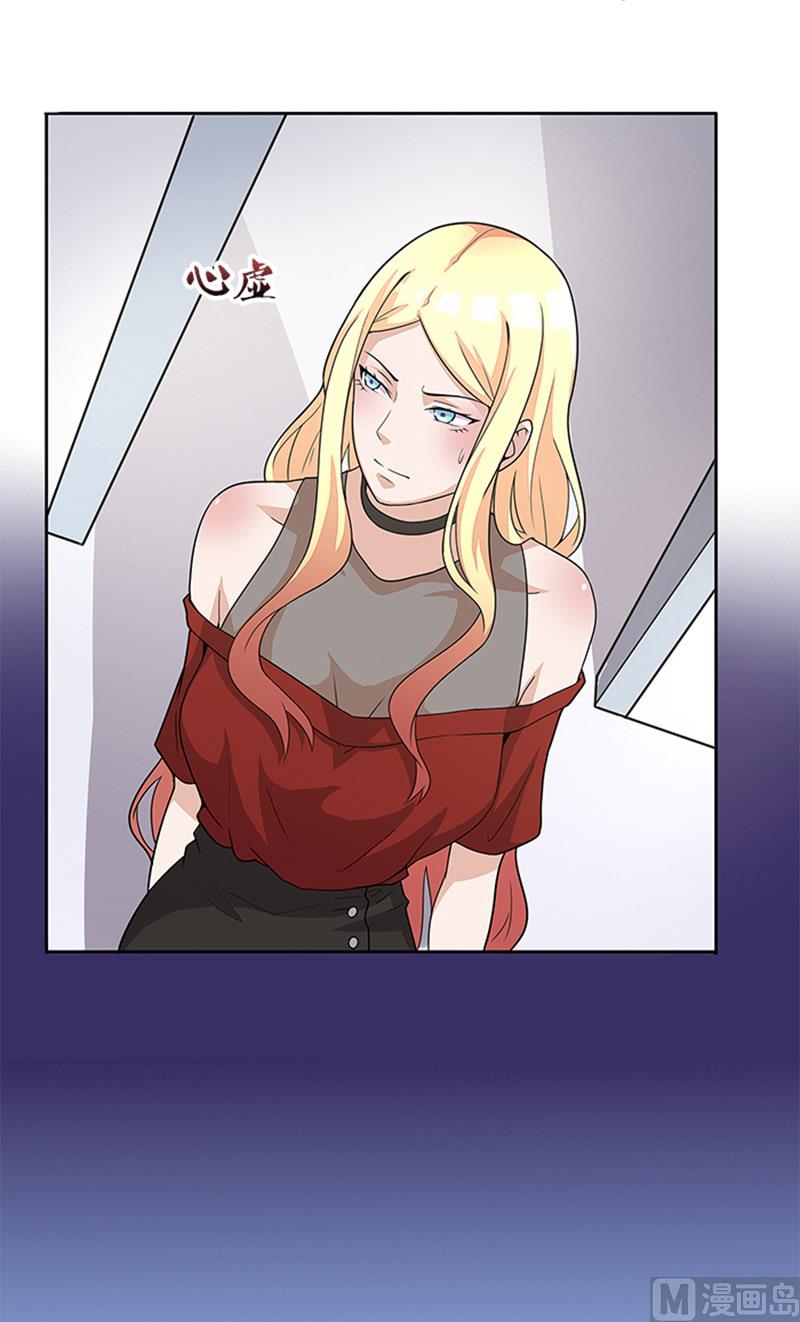 第47话 被骗10