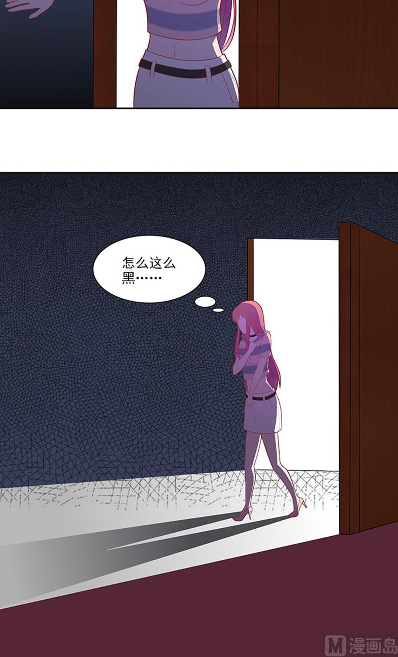 第47话 被骗12