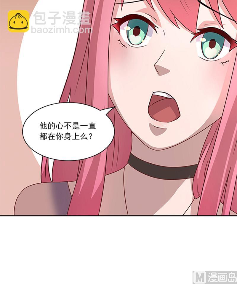 第47话 被骗20