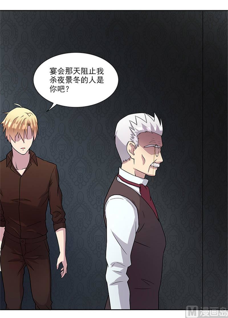 第49话 协助你的人是谁3