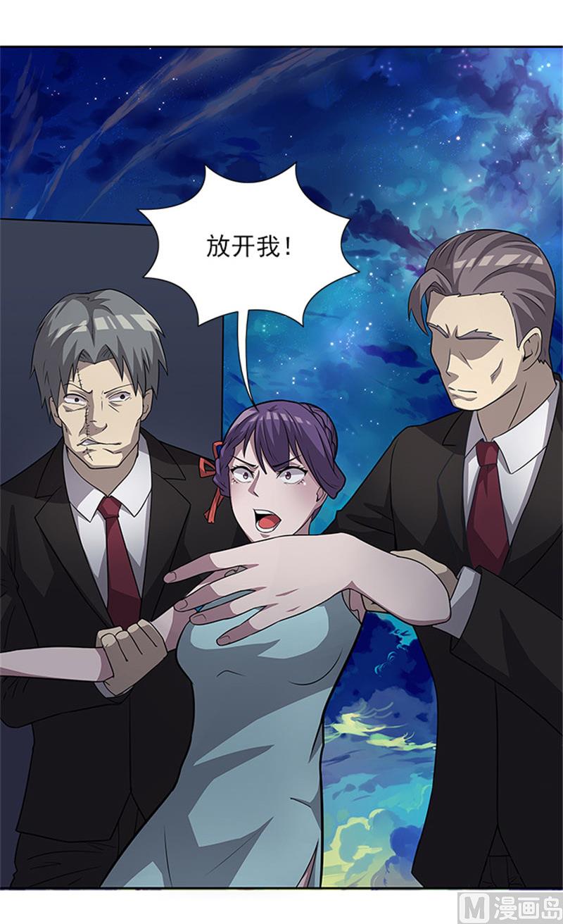 第49话 协助你的人是谁33