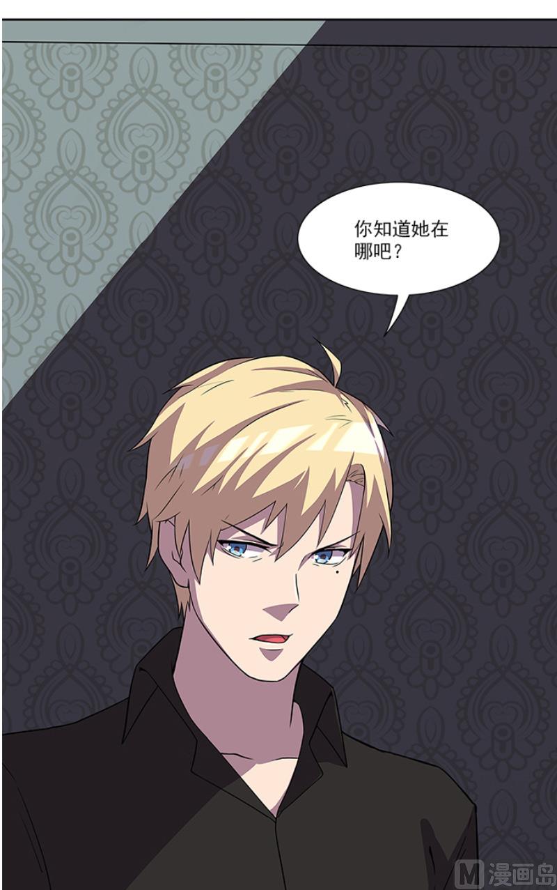 第50话 计谋败露12