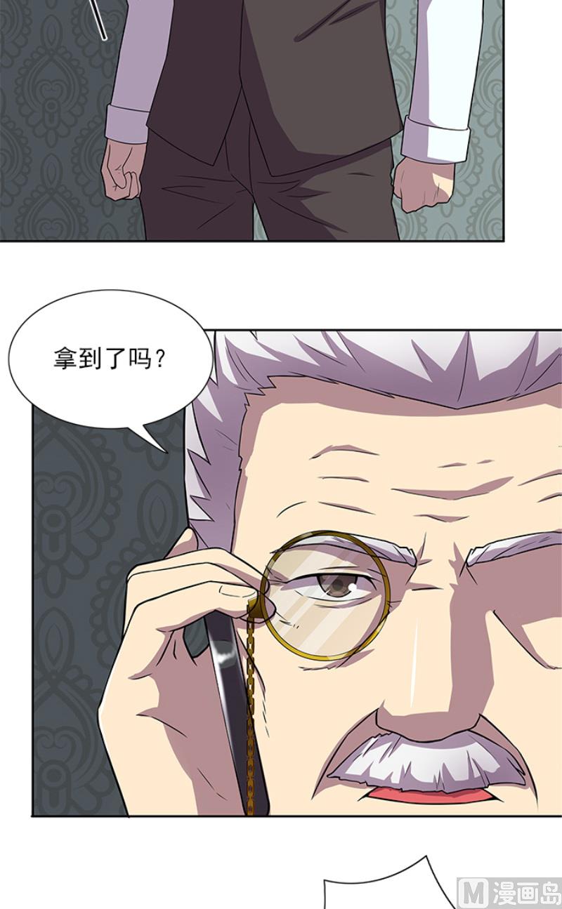 第50话 计谋败露19
