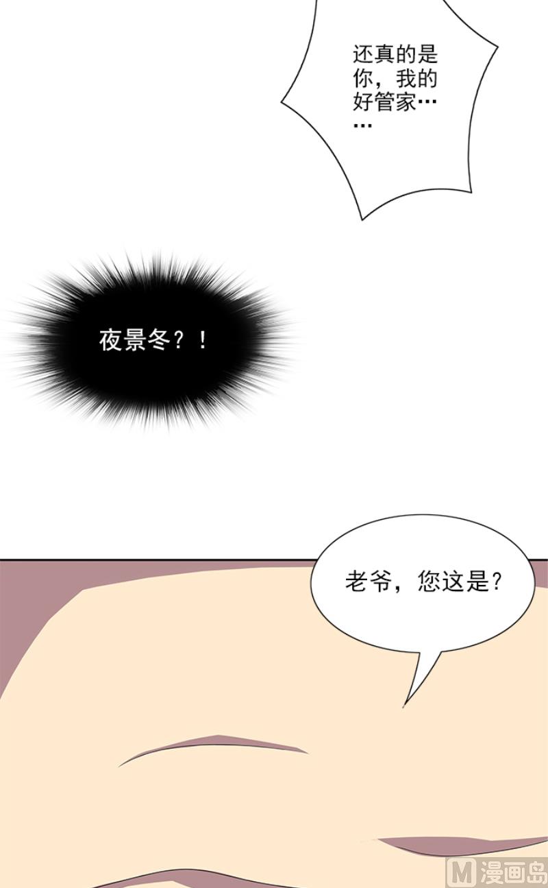 第50话 计谋败露20