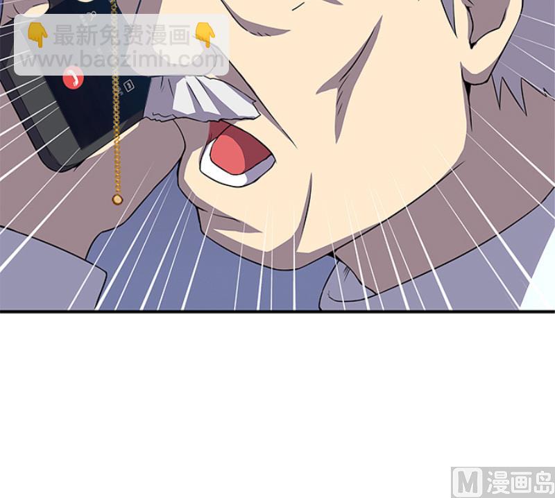 第50话 计谋败露27