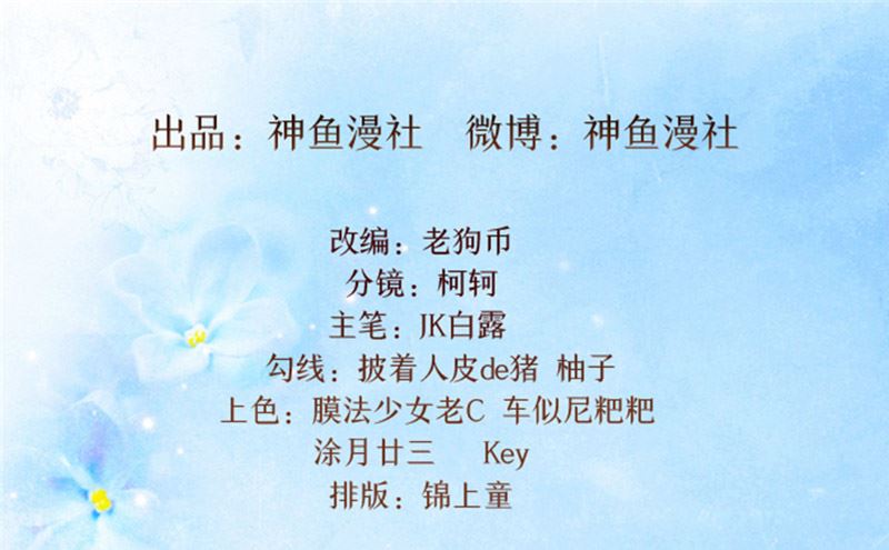 第52话 当年的穷小子1