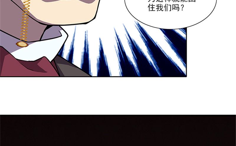 第52话 当年的穷小子19