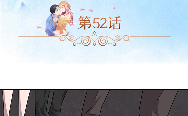 第52话 当年的穷小子2