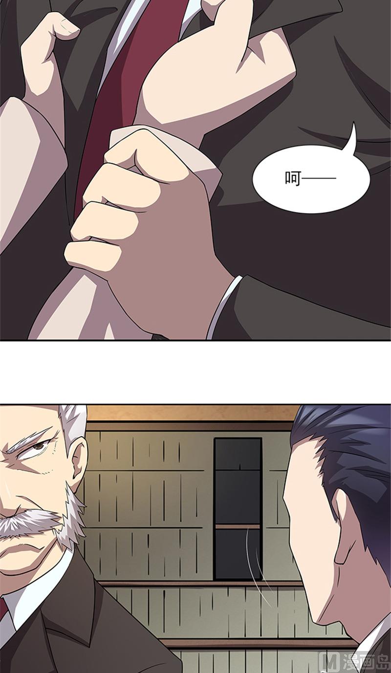 第53话 凶手12