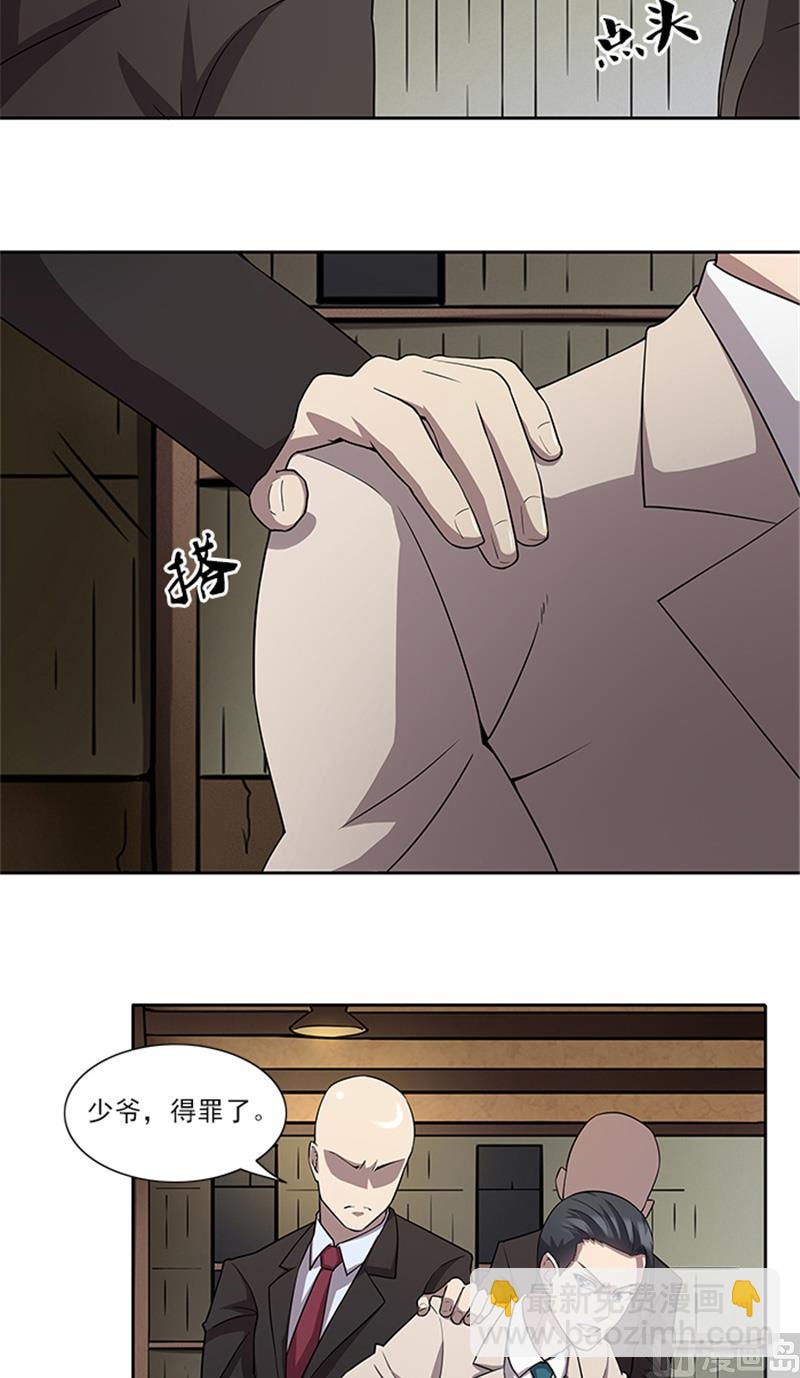第53话 凶手13