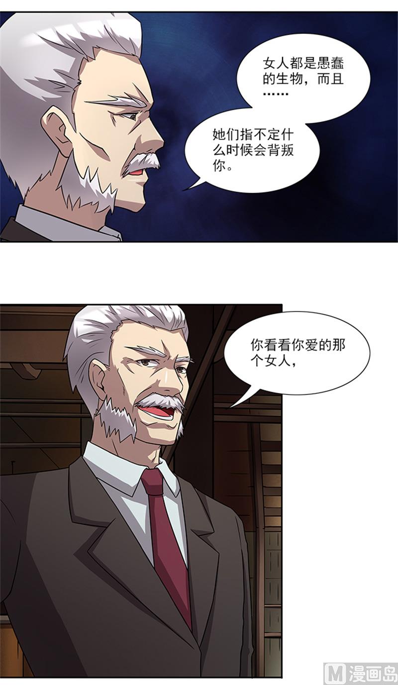 第53话 凶手15