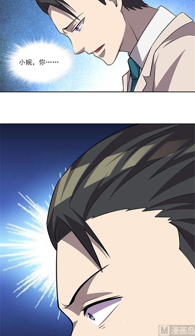 第53话 凶手17