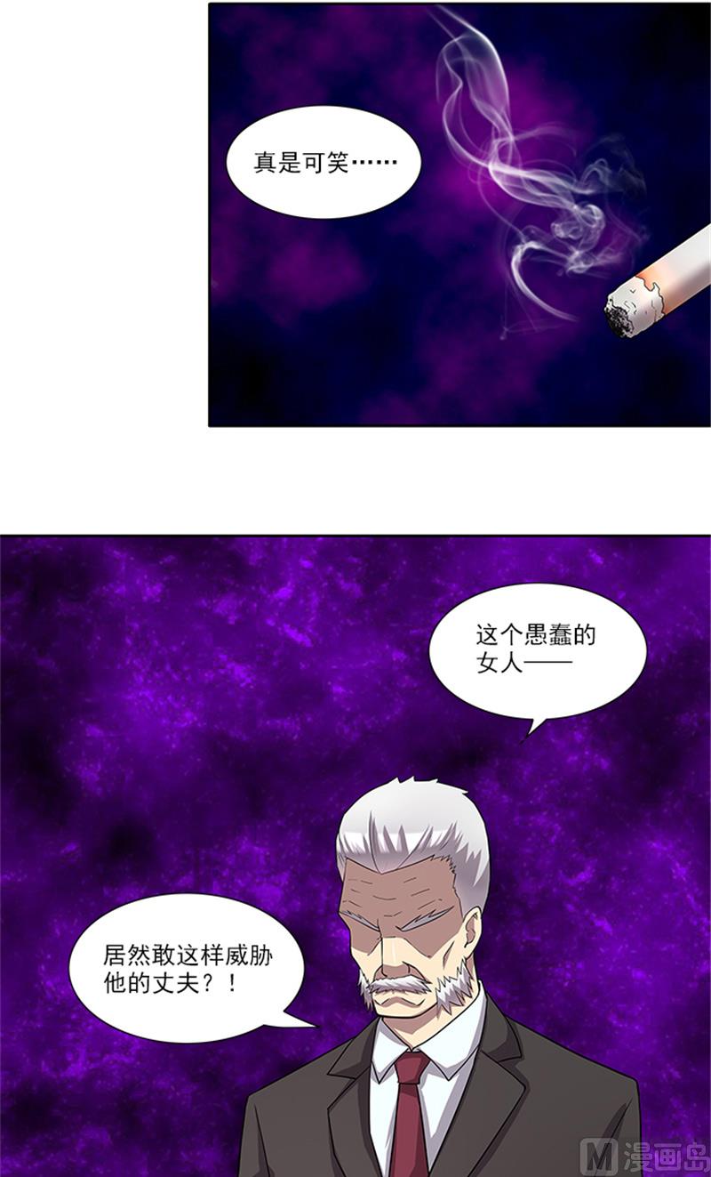 第53话 凶手7
