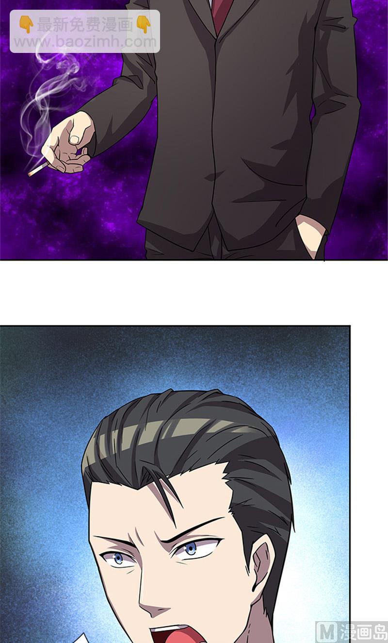 第53话 凶手8