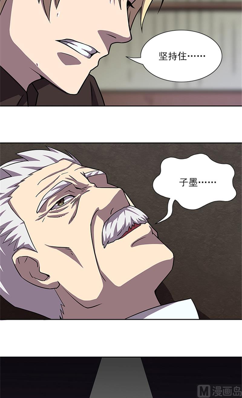 第55话 死别20