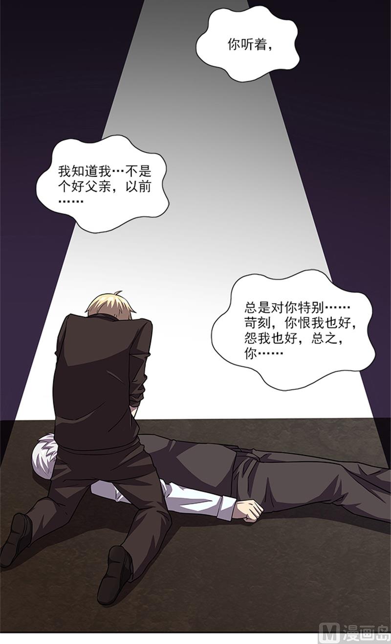 第55话 死别21