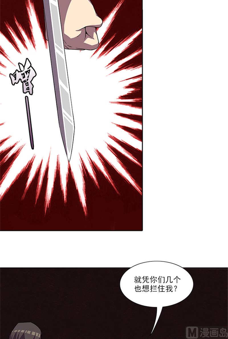 第55话 死别5