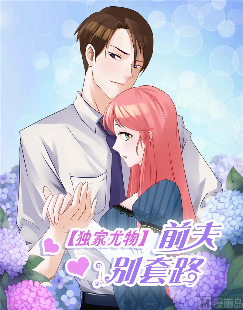 第57话 一切都结束了0